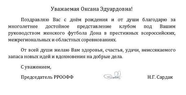акуловой 49.jpg